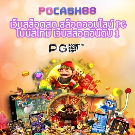 tss911 เข้า สู่ ระบบ