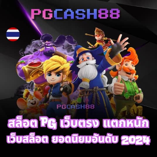 tss911 เข้า สู่ ระบบ