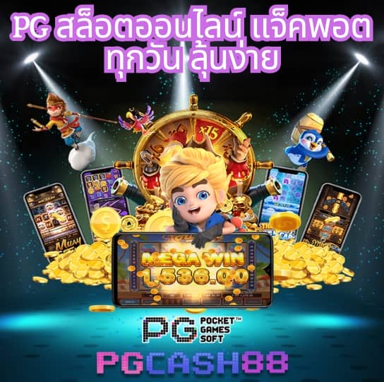 tss911 เข้า สู่ ระบบ